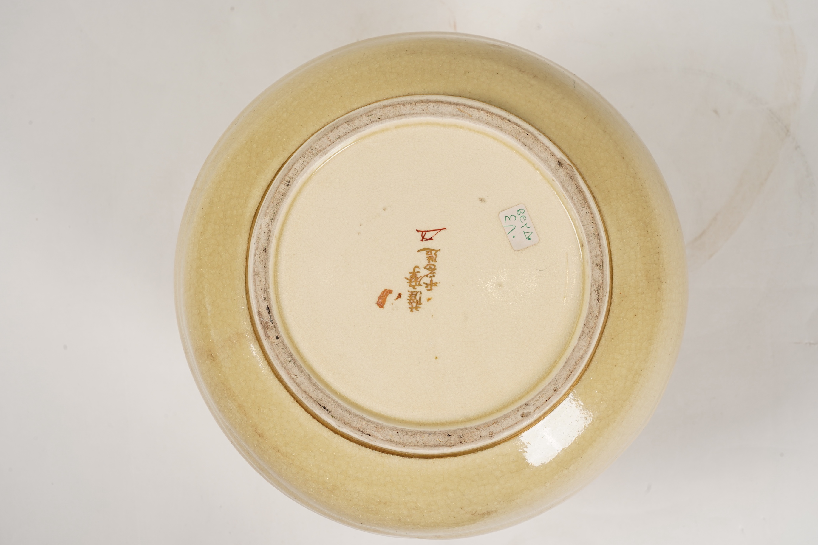A Japanese Satsuma vase, early 20th century